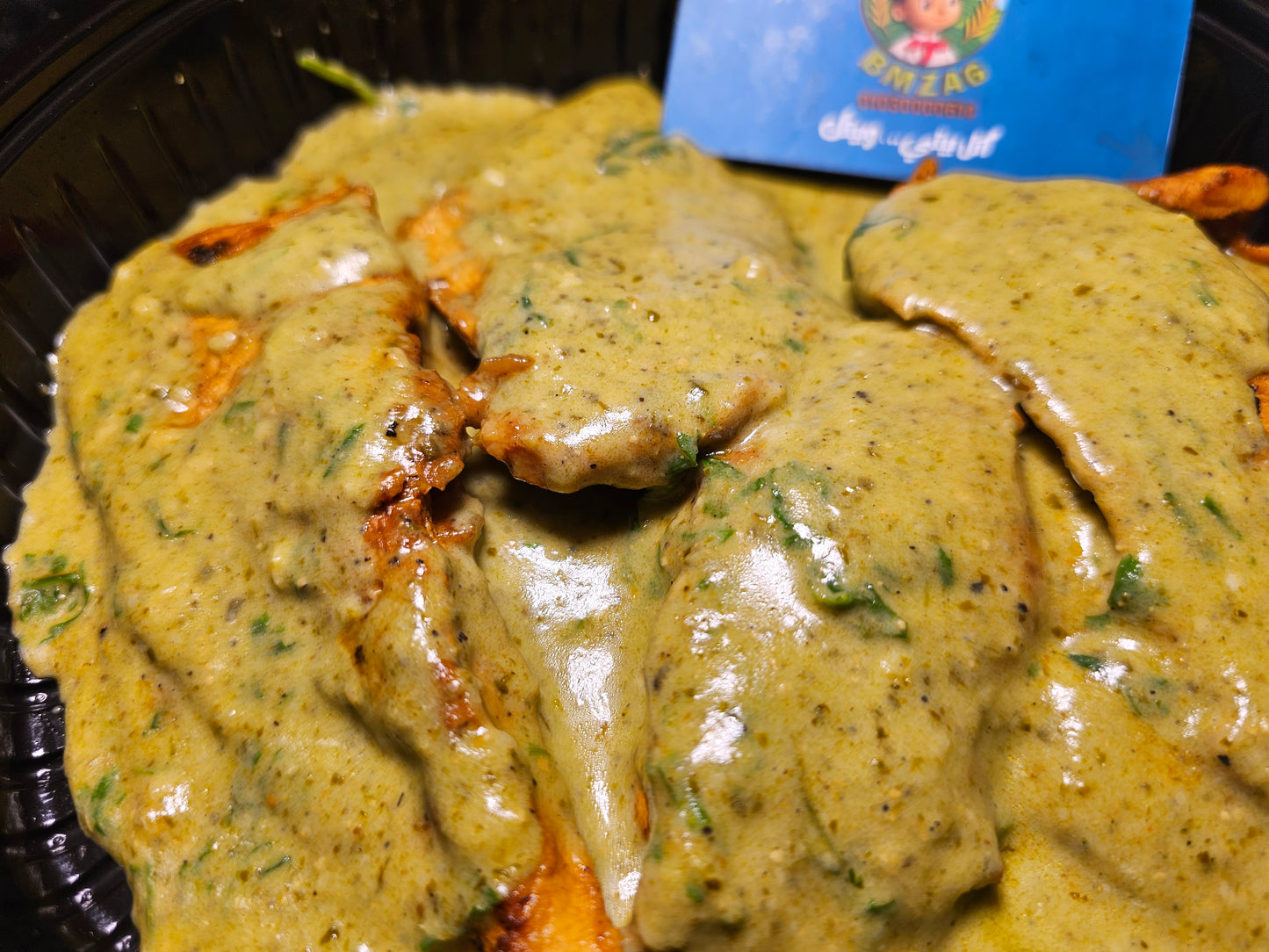 صدور فراخ بالريحان