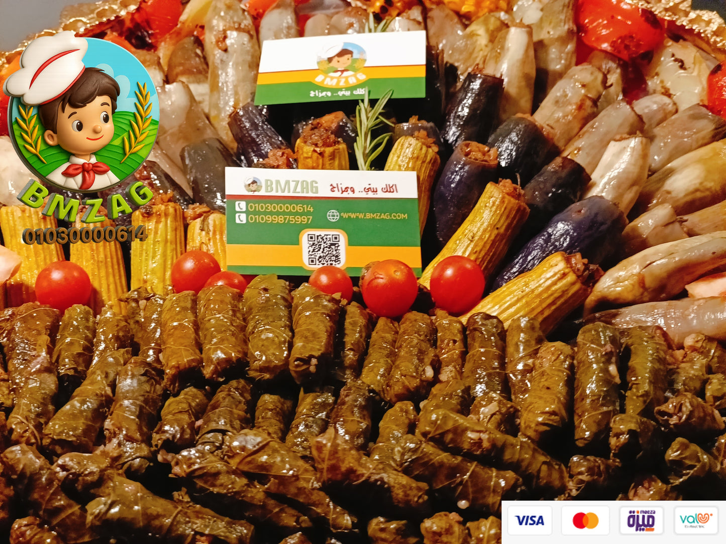 سفرة الديك الروميVIPلعدد 25-30 فرد