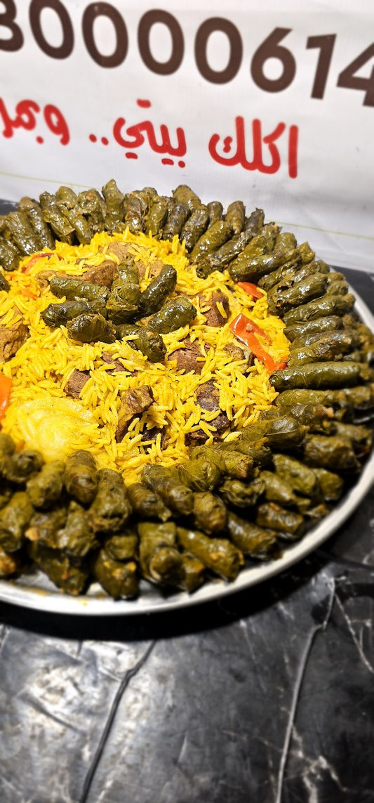 صينية كبسة بقطع اللحم مع ورق عنب