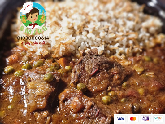 وجبة بسلة بالجزر واللحمة