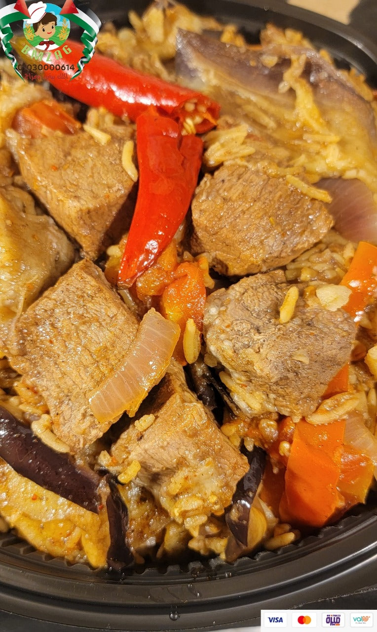 مقلوبة